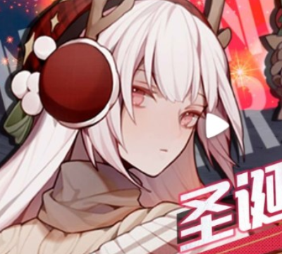 战双帕弥什圣诞奇妙夜玩法详细介绍