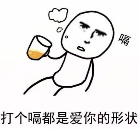 抖音这个就是爱情我爱你妈卖麻花情表情包