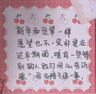 2020最火新年励志手机壁纸大全高清可保存