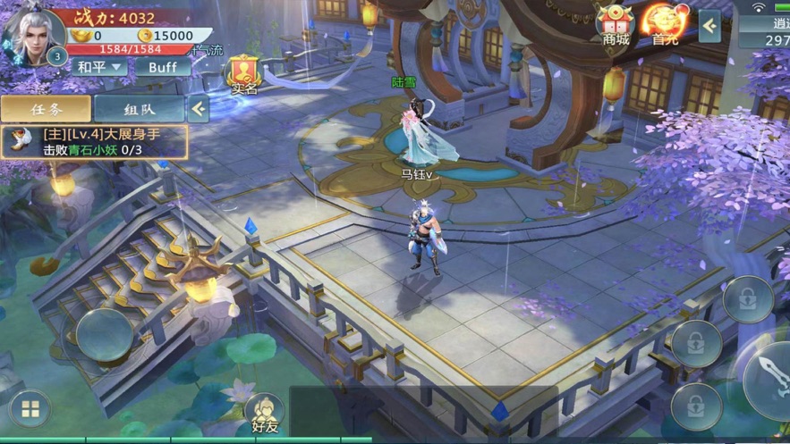 斗武大陆天云篇 斗武大陆天云篇