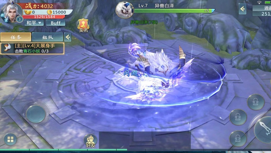 斗武大陆天云篇 斗武大陆天云篇