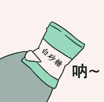 抖音给你糖果可爱表情包套路大全