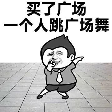 有钱了怎么炫富表情包