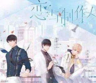 恋与制作人周棋洛雪夜颂歌获得技巧