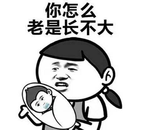 男妈妈表情包