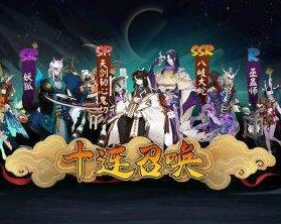 阴阳师妖刀姬秘闻过关技巧