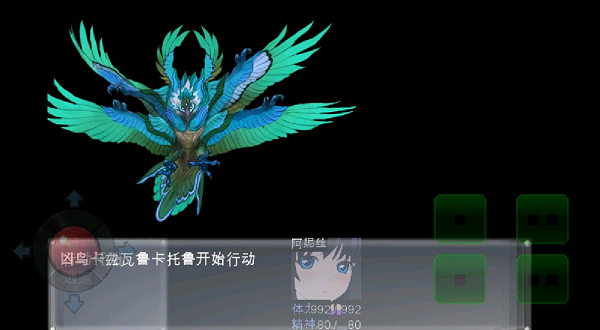 绝望的阿妮丝手机版