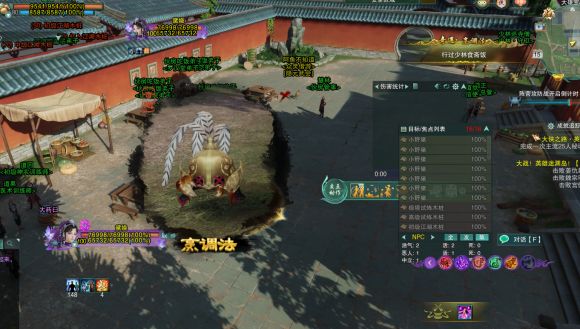 剑网三少林奇遇将军客玩法具体介绍