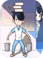 老师你听我解释啊中文版