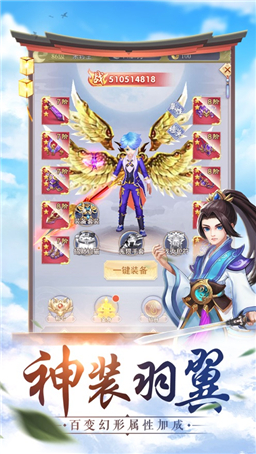 抖音九州戮仙传激活码攻略版apk图片1