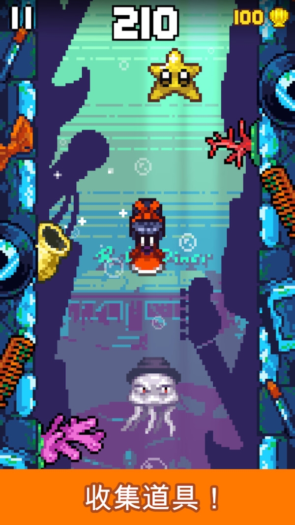 超级乌贼中文版