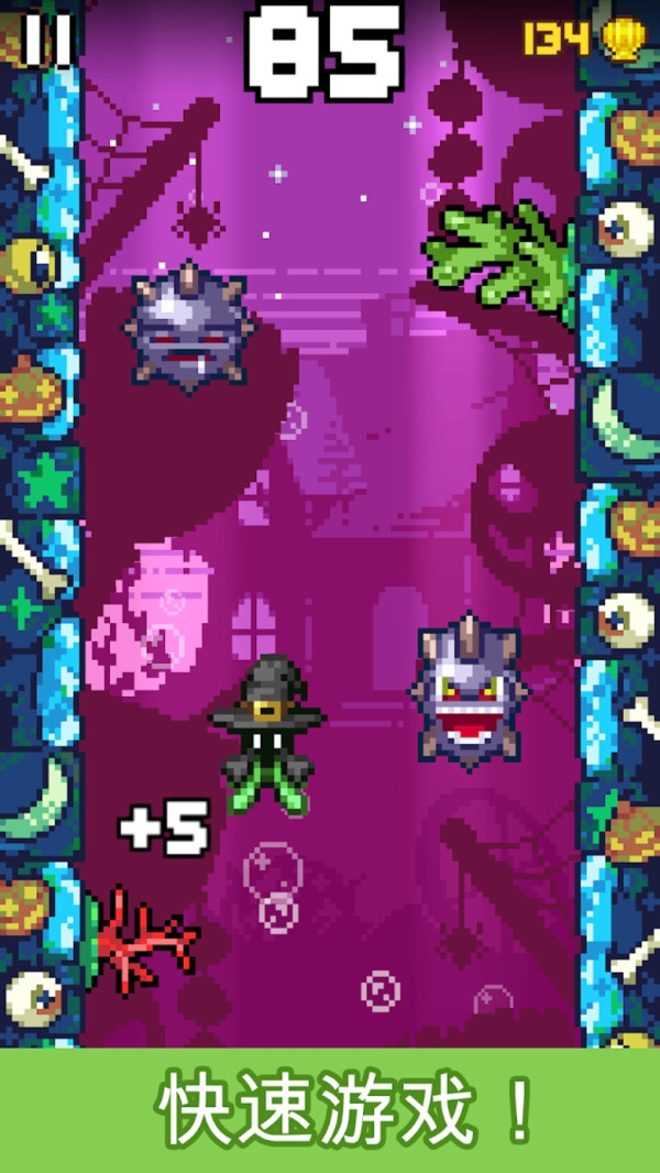 超级乌贼中文版