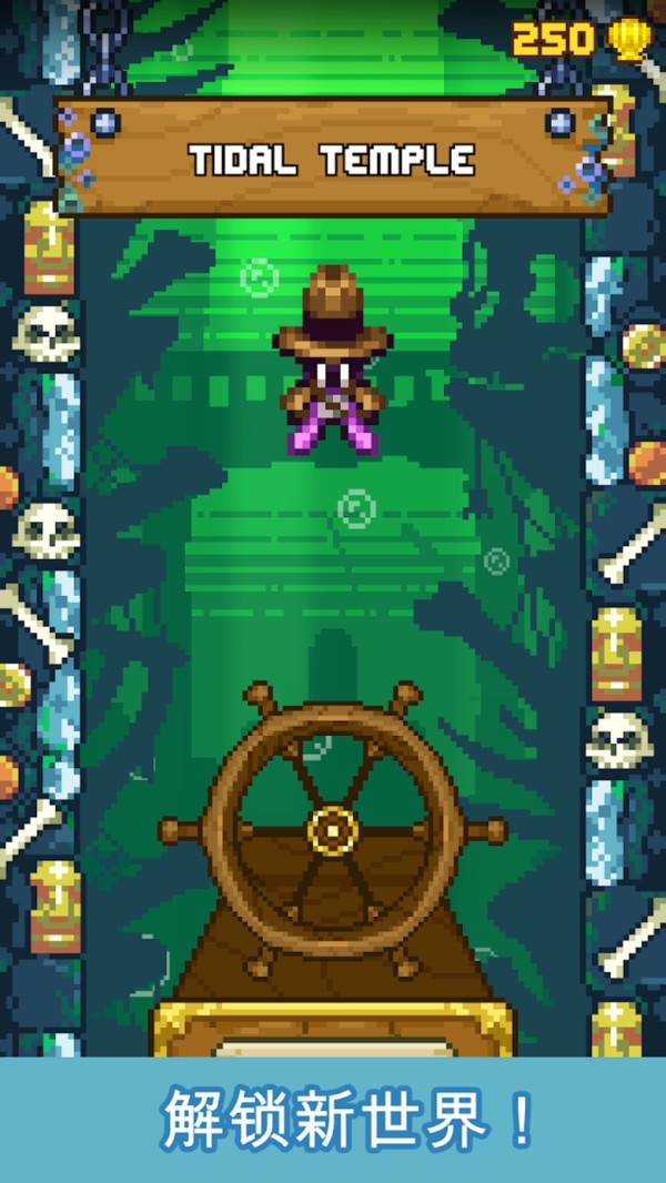 超级乌贼中文版