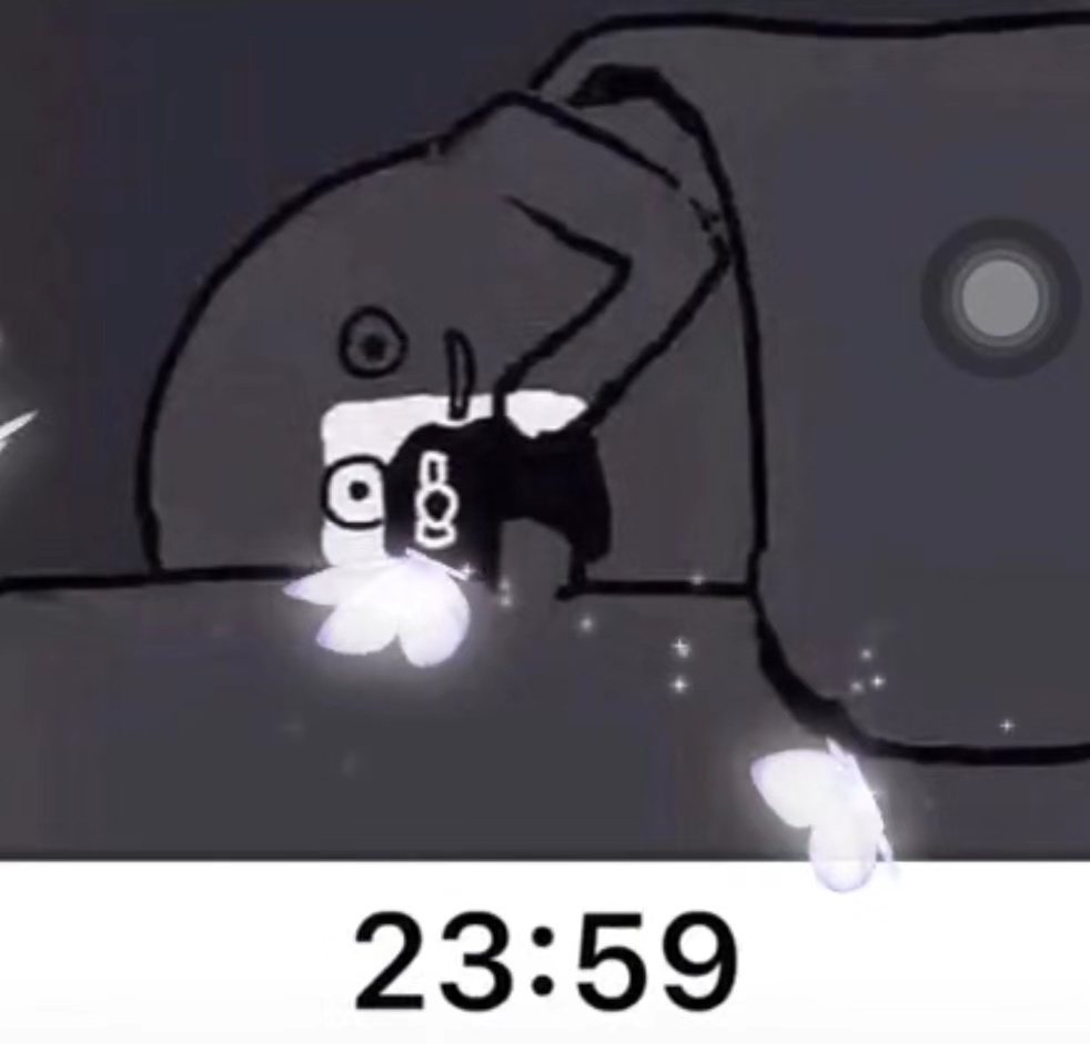 跨年表情包三个时间