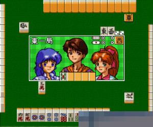 超真实麻雀P5 (Super Real Mahjong P5 - Paradise) 日版手机版