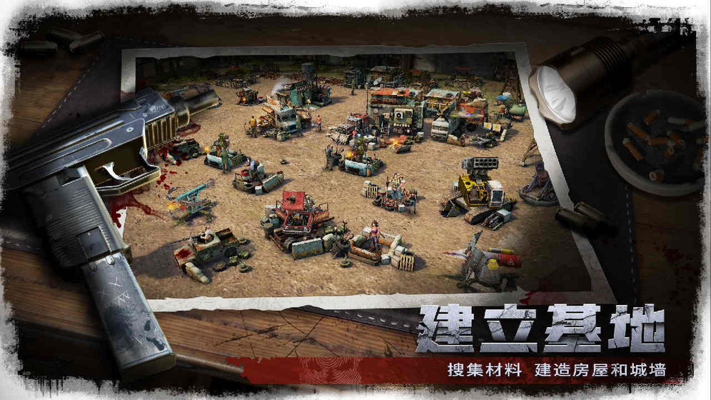 最后的24小时最新版