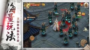 蜀山救世主最新版