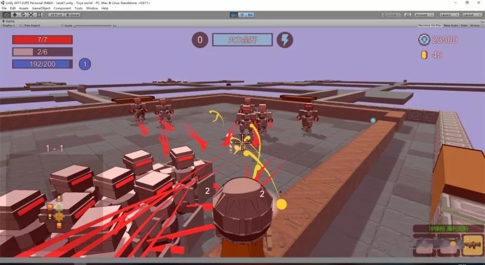 元气骑士3D中文汉化版