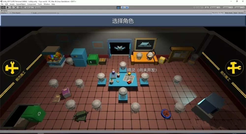 元气骑士3D中文汉化版