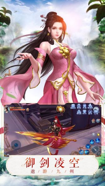 奇葩三界安卓版