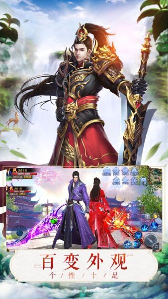 奇葩三界安卓版