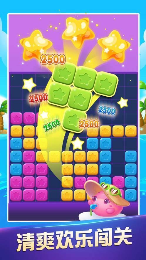 玩具乐园传奇中文版