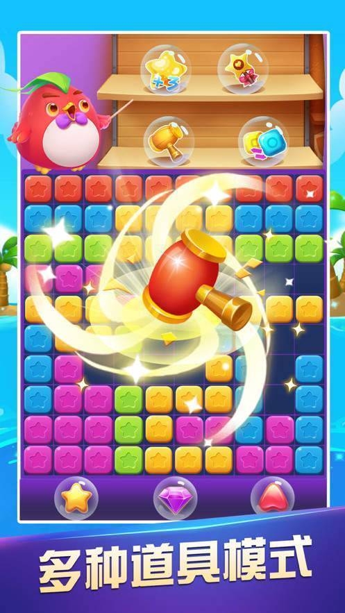 玩具乐园传奇中文版