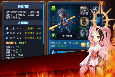 黎明对决官网正式版