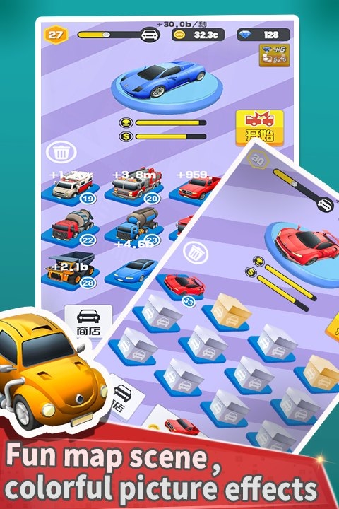 道路杀手ios最新版