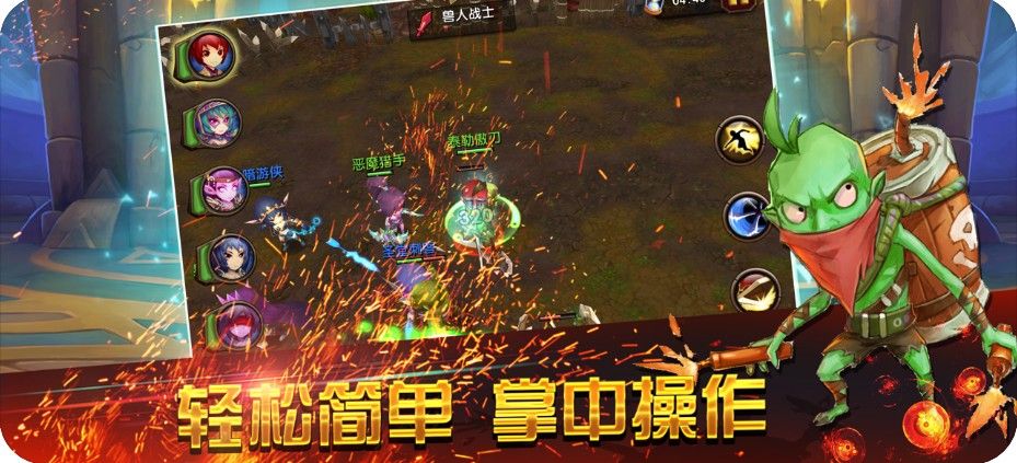 酷酷大乱斗ios版