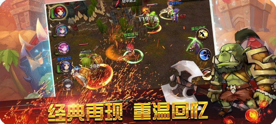 酷酷大乱斗ios版