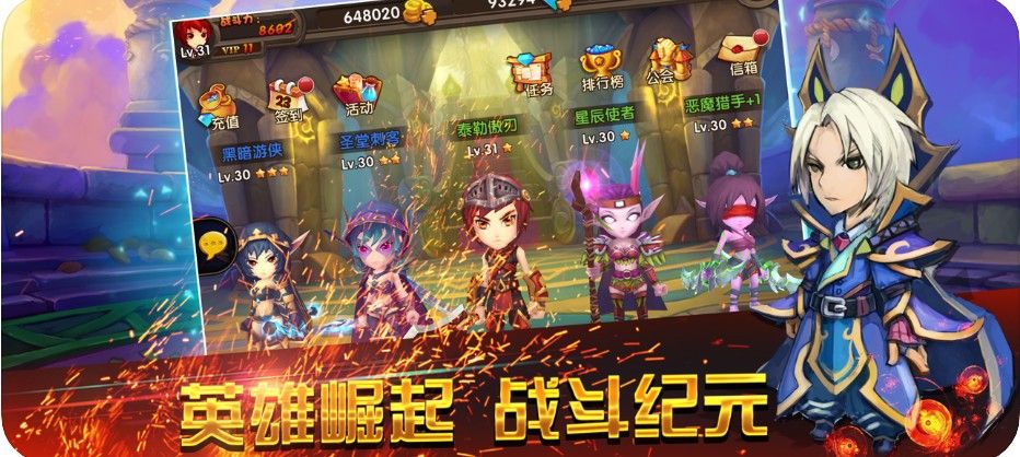 酷酷大乱斗ios版