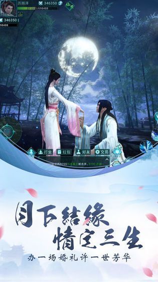 九州灭魔传免费版