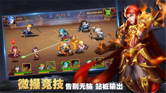 斗罗觉醒OL安卓免费版