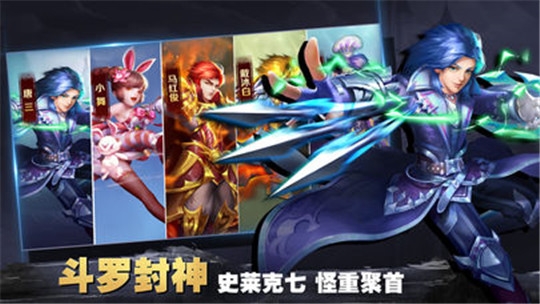 斗罗觉醒OL安卓免费版