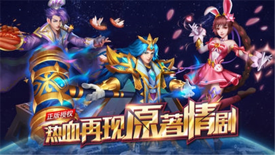 斗罗觉醒OL安卓免费版