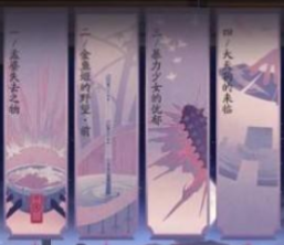 阴阳师百闻牌研谈社怎么玩?