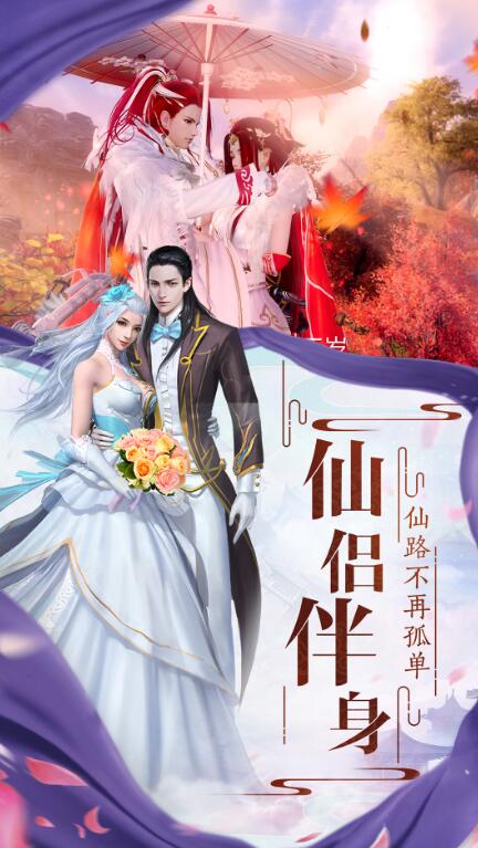 武动八荒中文版