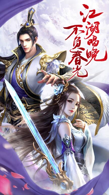 武动八荒中文版