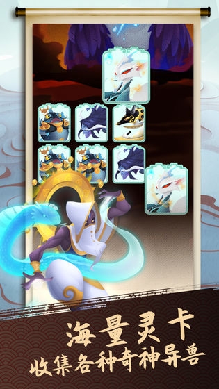 我的山海中文汉化版