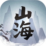 我的山海游戏官网正式版