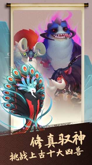 我的山海游戏官网正式版