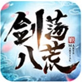 剑荡八荒手游辅助官网正式版