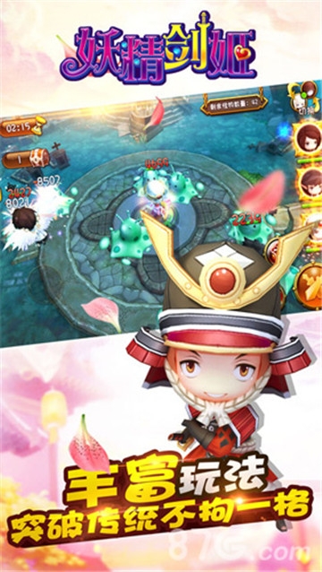 妖精剑姬手游安卓版