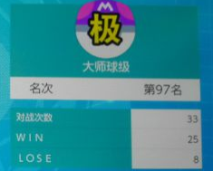 宝可梦剑盾初见杀地雷队最佳搭配推荐