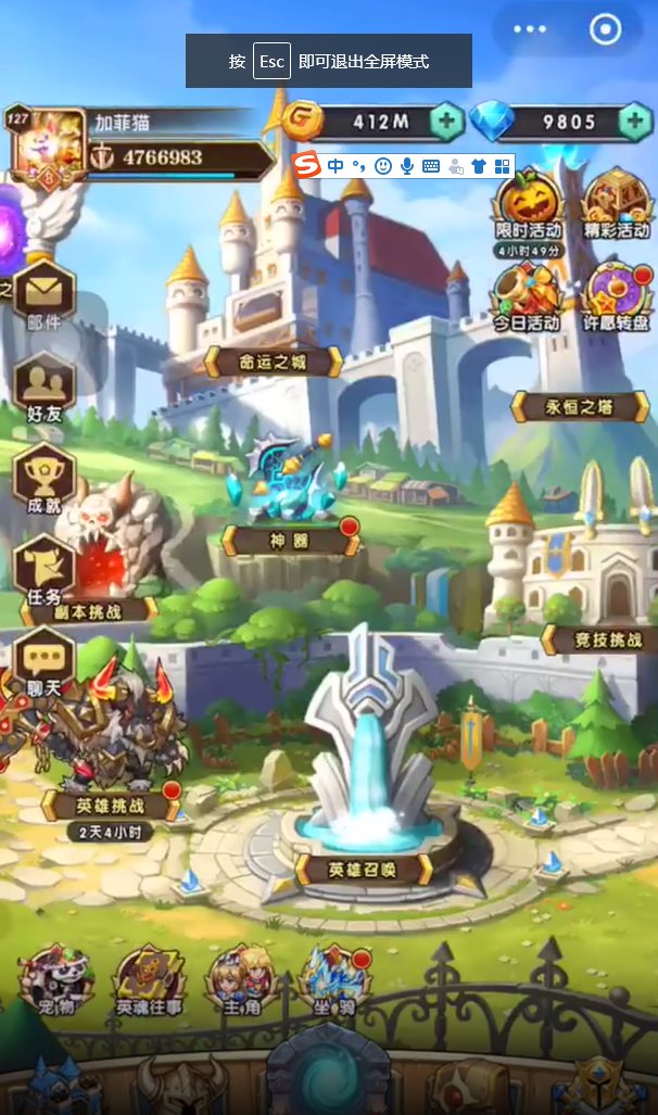 命运战歌法球到底给船长还是巫妖？