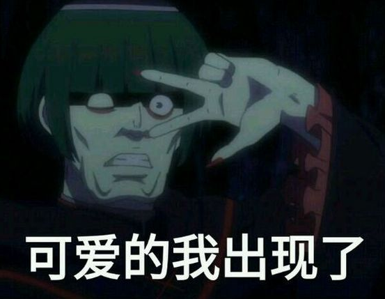 抖音大脑在颤抖是什么梗