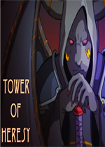 异端之塔中文版