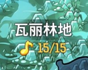 不休的乌拉拉冰霜音乐节恐鸟打法一览