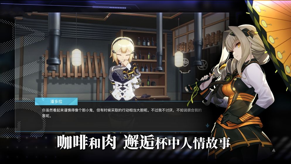 灵剑战纪官网正式版